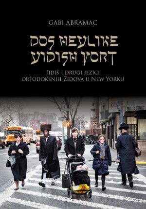 Dos heylike yidish vort