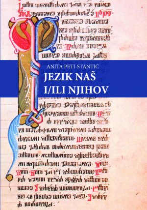 Jezik naš i/ili njihov