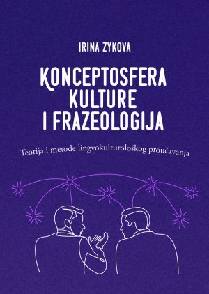 Konceptosfera kulture i frazeologija