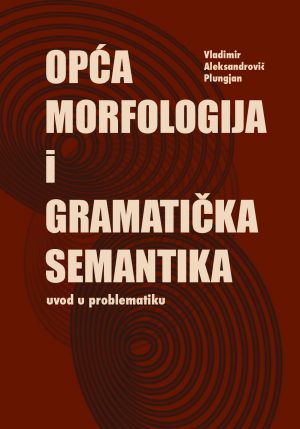 Opća morfologija i gramatička semantika