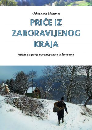 Priče iz zaboravljenog kraja