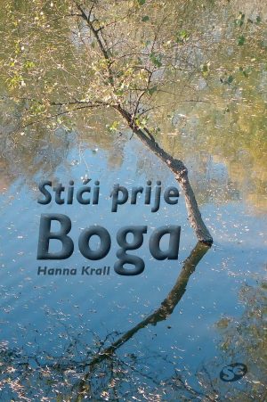 Stići prije Boga