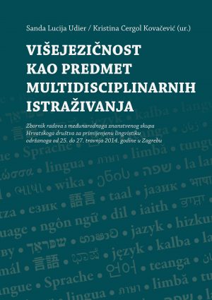 Višejezičnost kao predmet multidisciplinarnih istraživanja