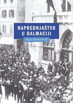 Naprednjaštvo u Dalmaciji. Hrvatska demokratska stranka/Hrvatska pučka napredna stranka 1905.-1914.