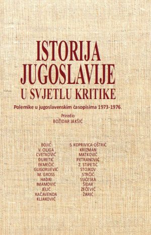 Istorija Jugoslavije u svjetlu kritike