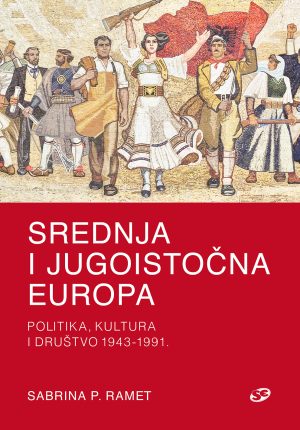 Srednja i Jugoistočna Europa. Politika, kultura i društvo 1943-1991.